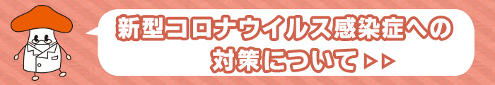 あなたのお悩みは何ですか？